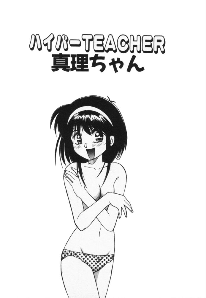 Houkago No Onedari - Page 40