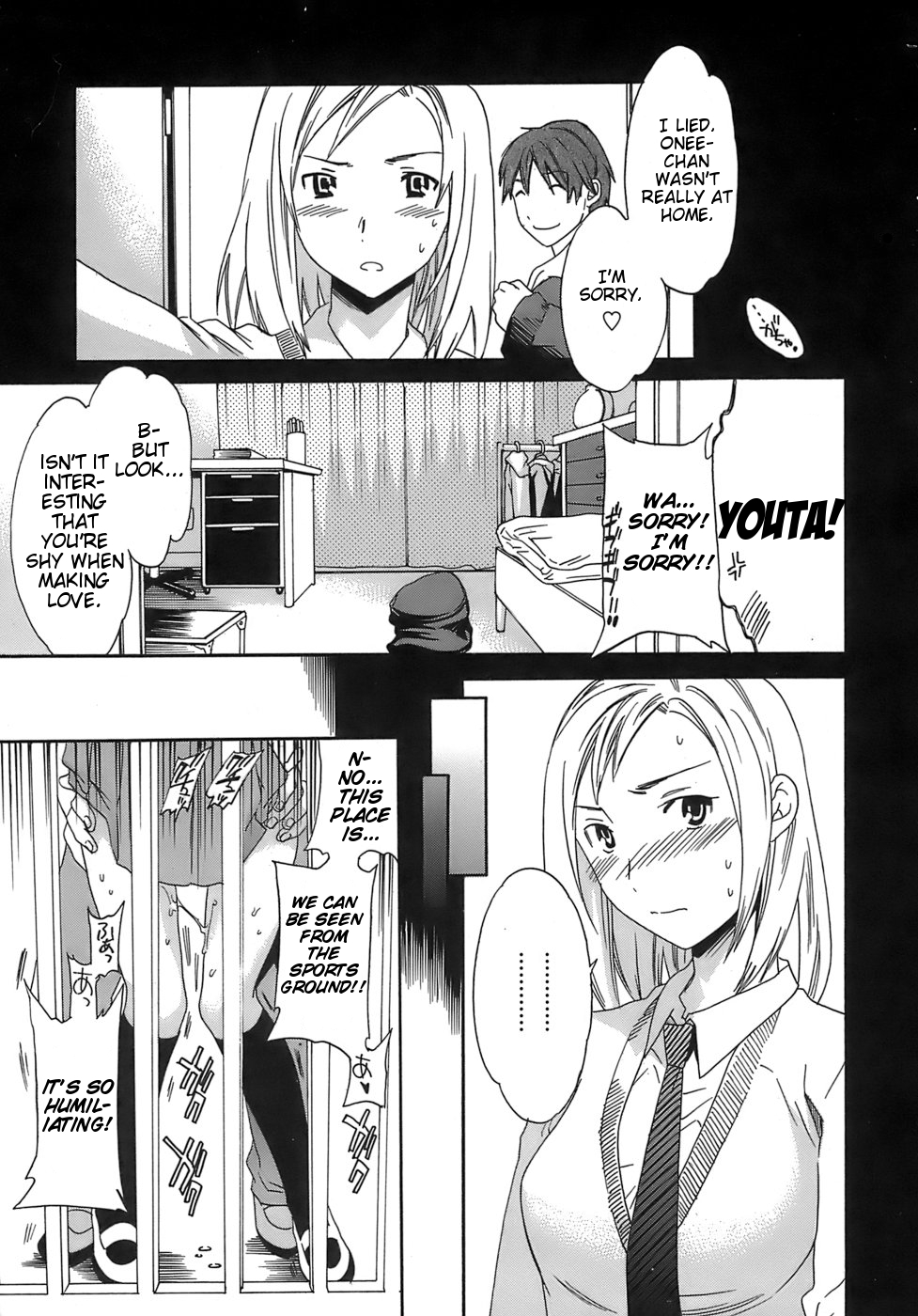 Juicy chapter 6 - shy shy girl - Page 15