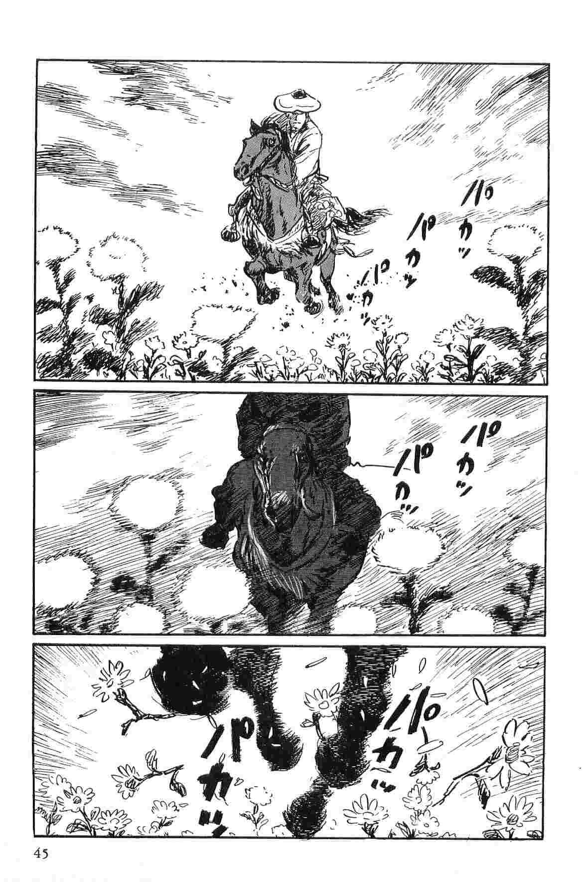 Hanzou no Mon Vol.1 - Page 48