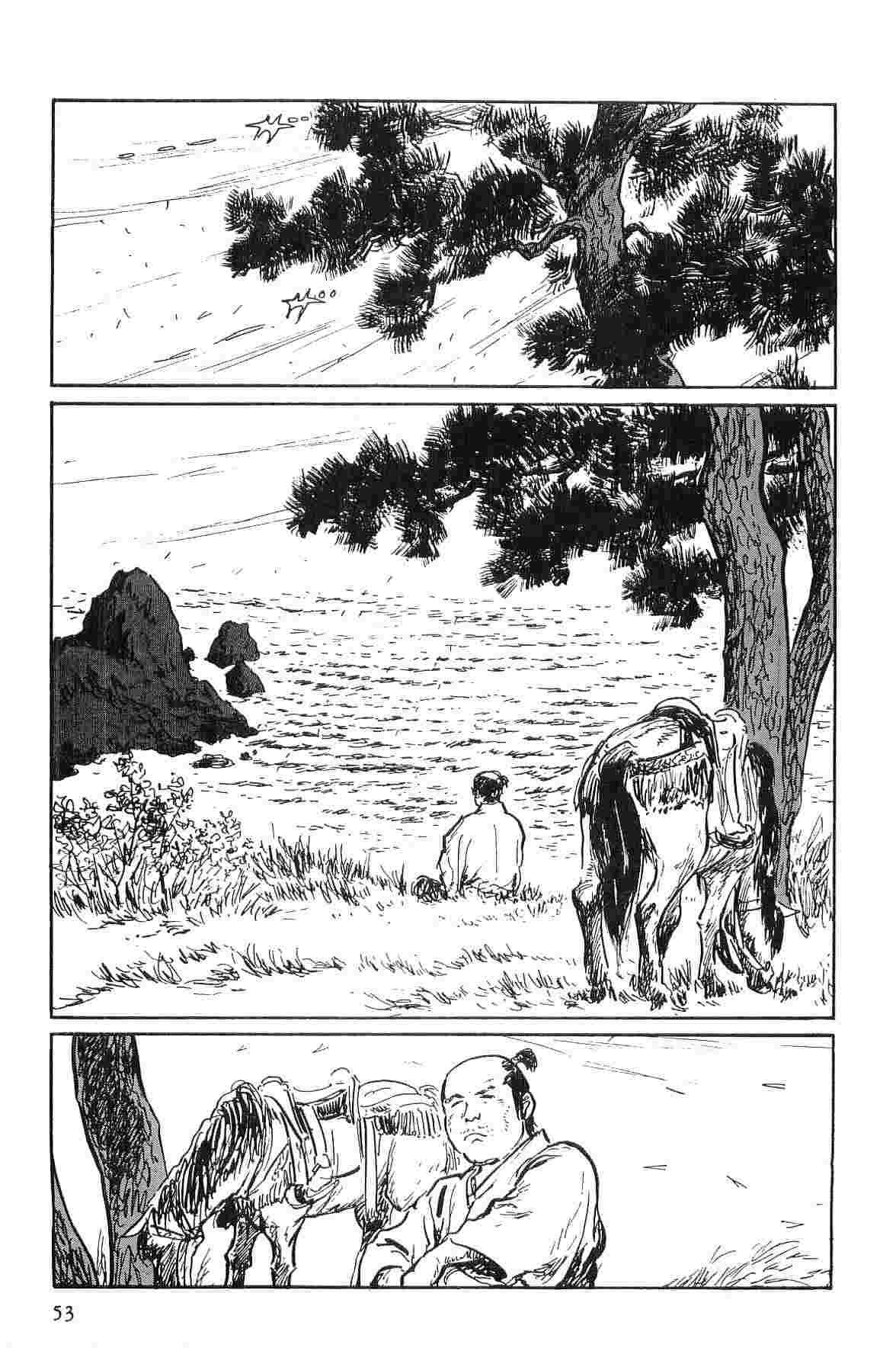 Hanzou no Mon Vol.1 - Page 56