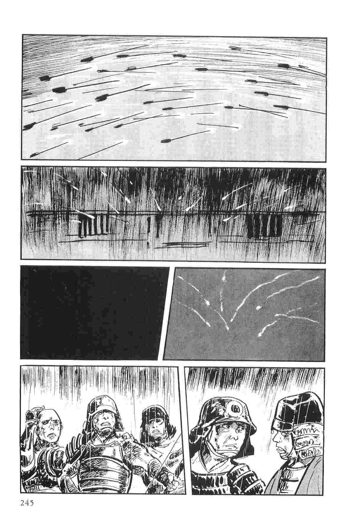 Hanzou no Mon Vol.2 - Page 248
