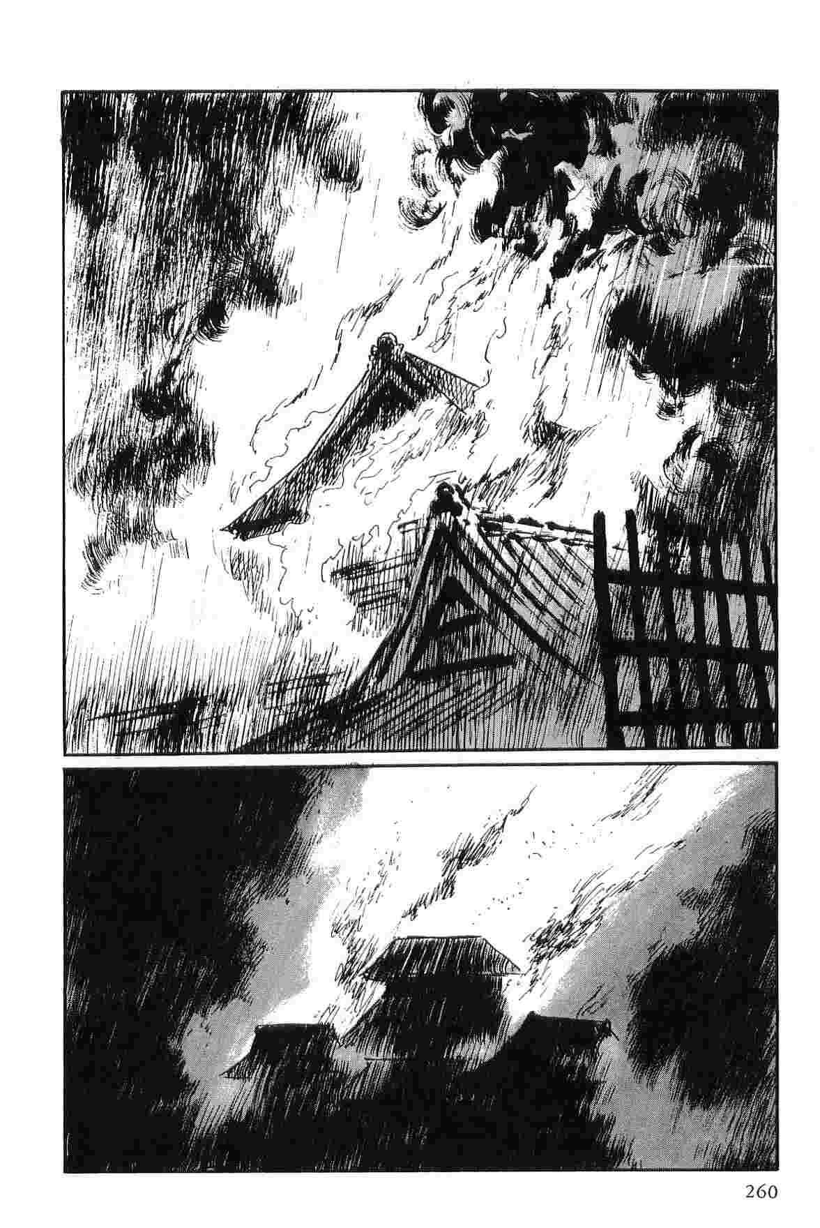 Hanzou no Mon Vol.2 - Page 263