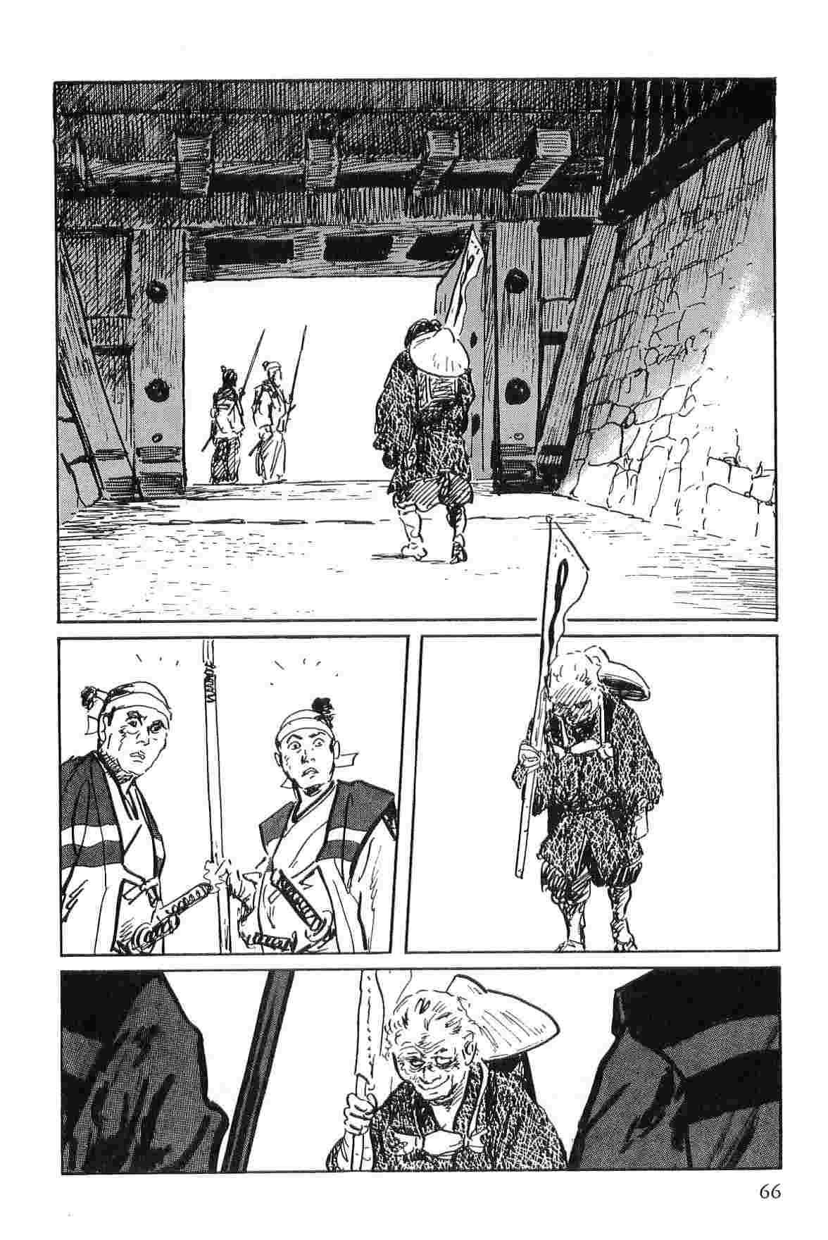 Hanzou no Mon Vol.2 - Page 69