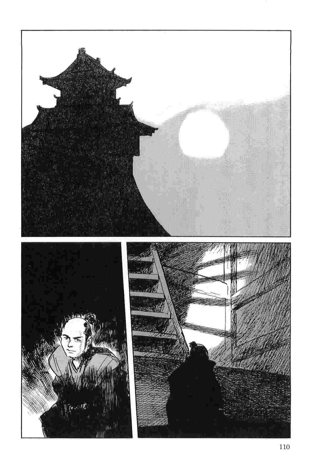 Hanzou no Mon Vol.4 - Page 113