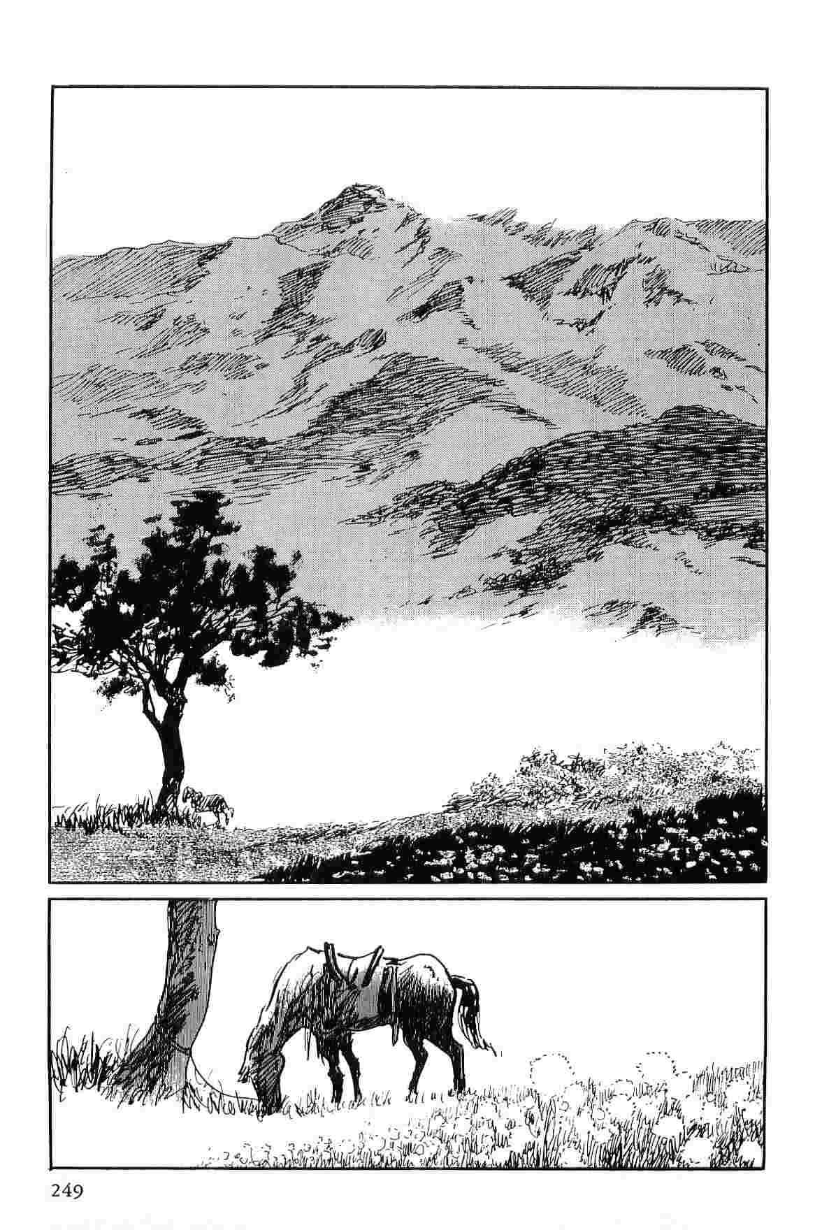 Hanzou no Mon Vol.7 - Page 252