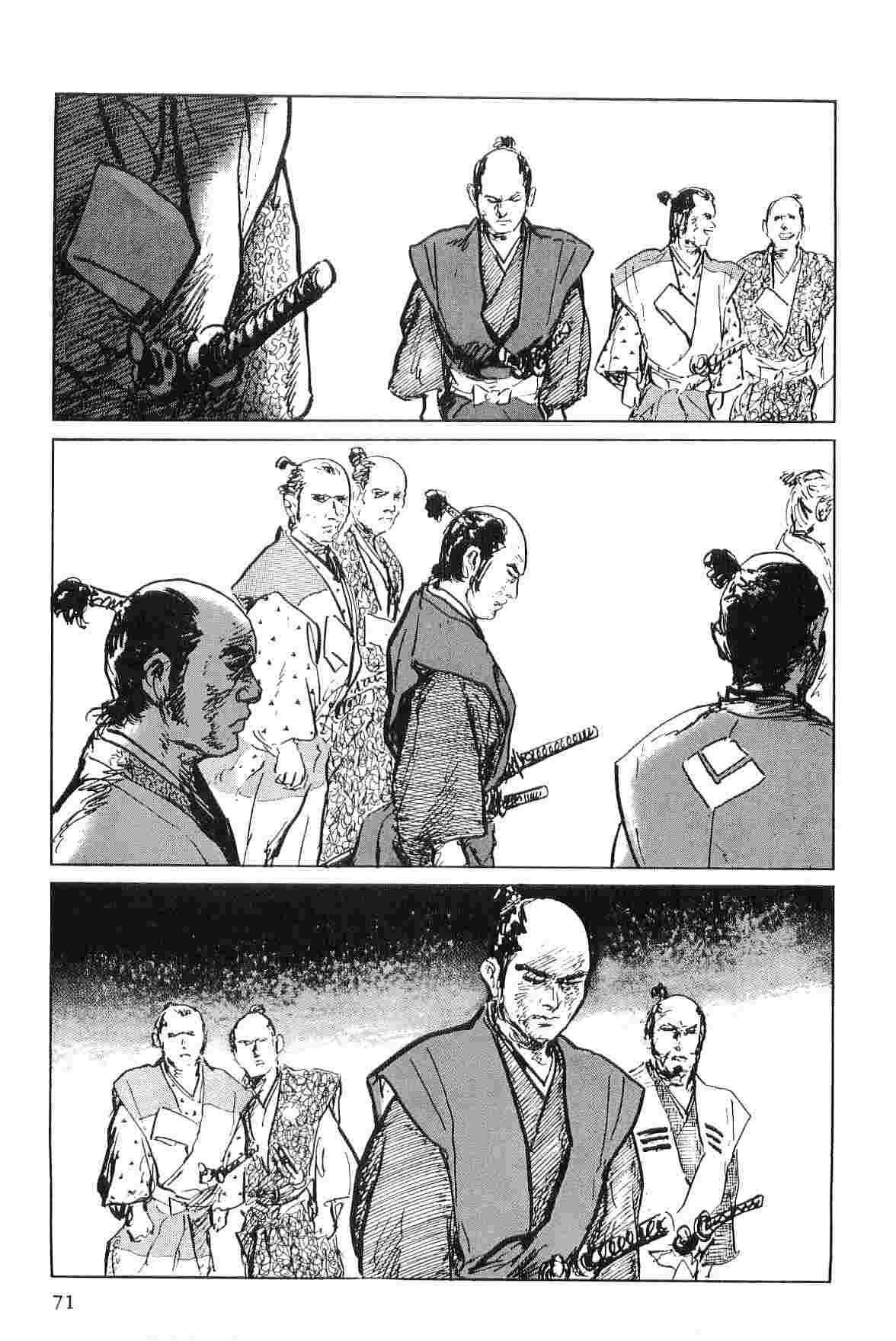 Hanzou no Mon Vol.7 - Page 74