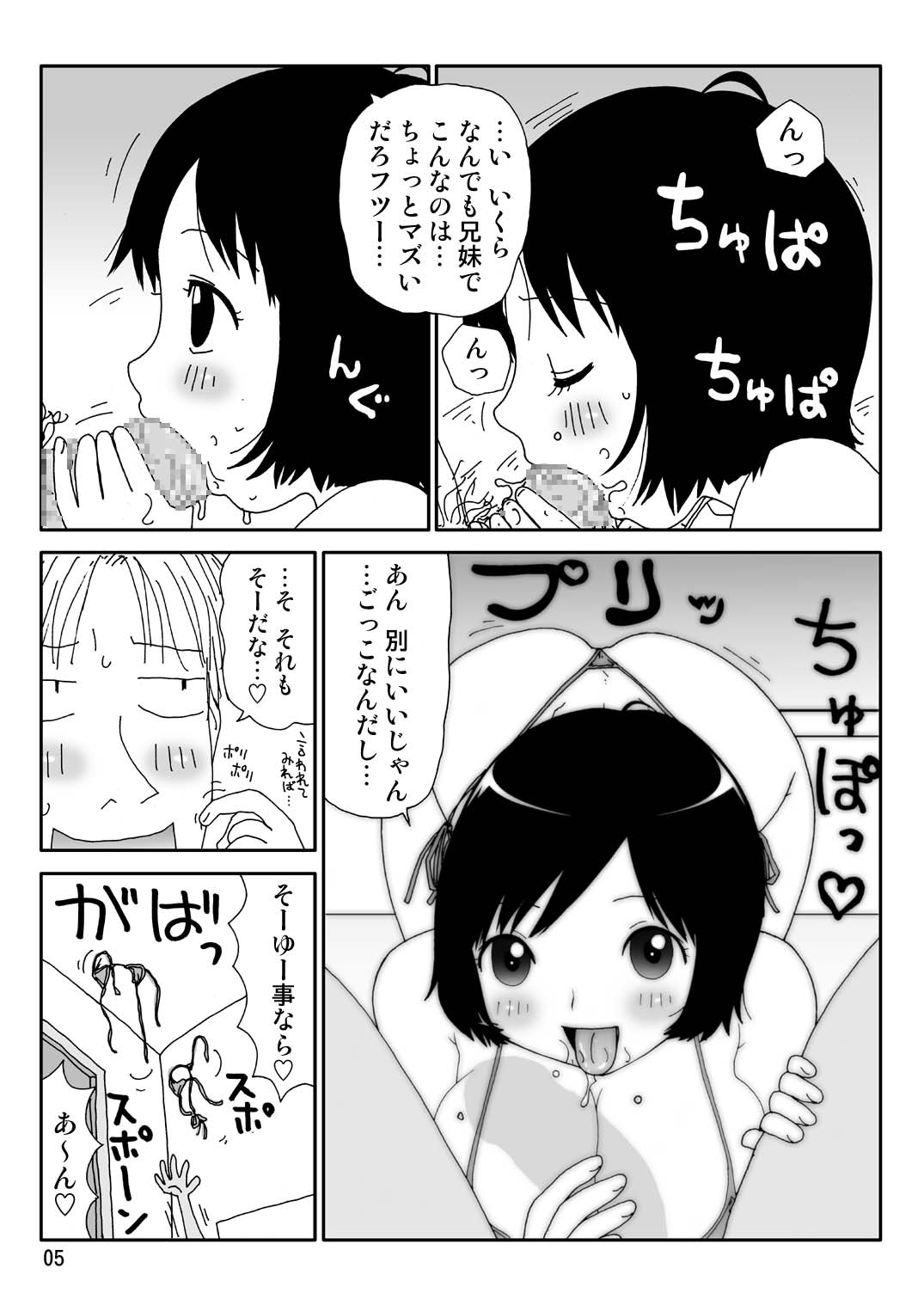 Preview page 5