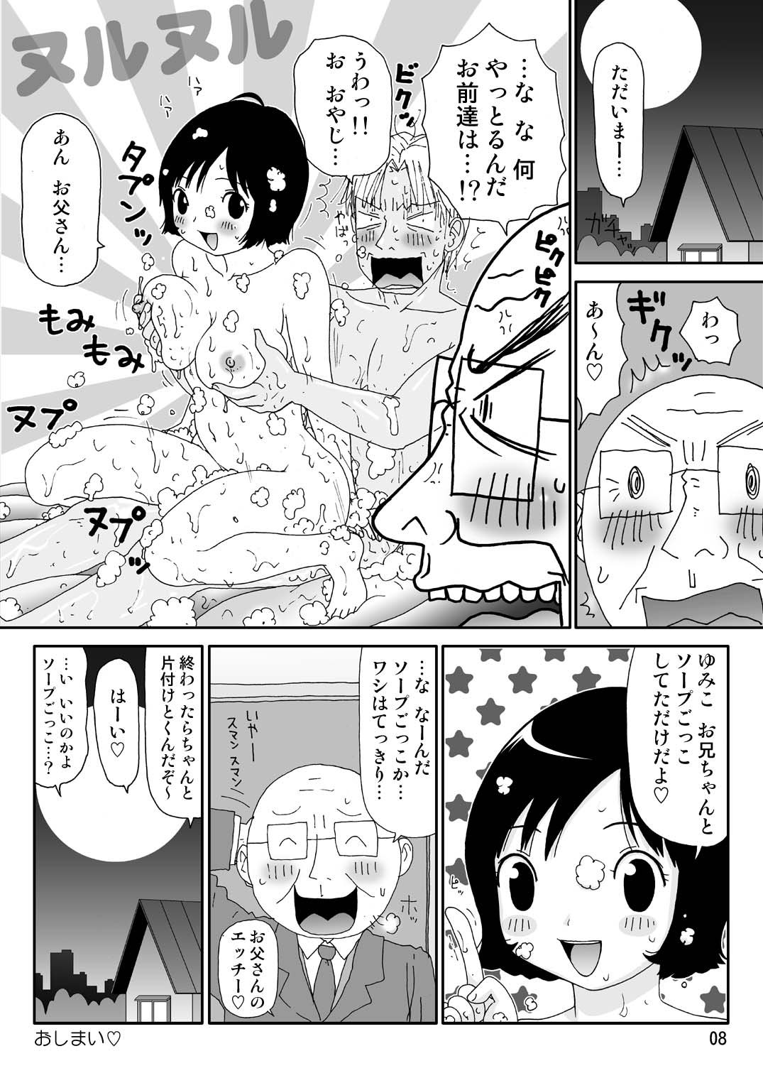 Preview page 8