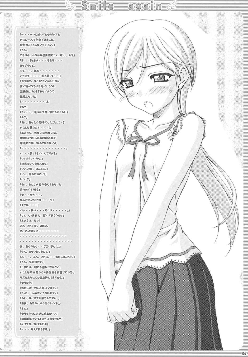 Smile again - Page 5