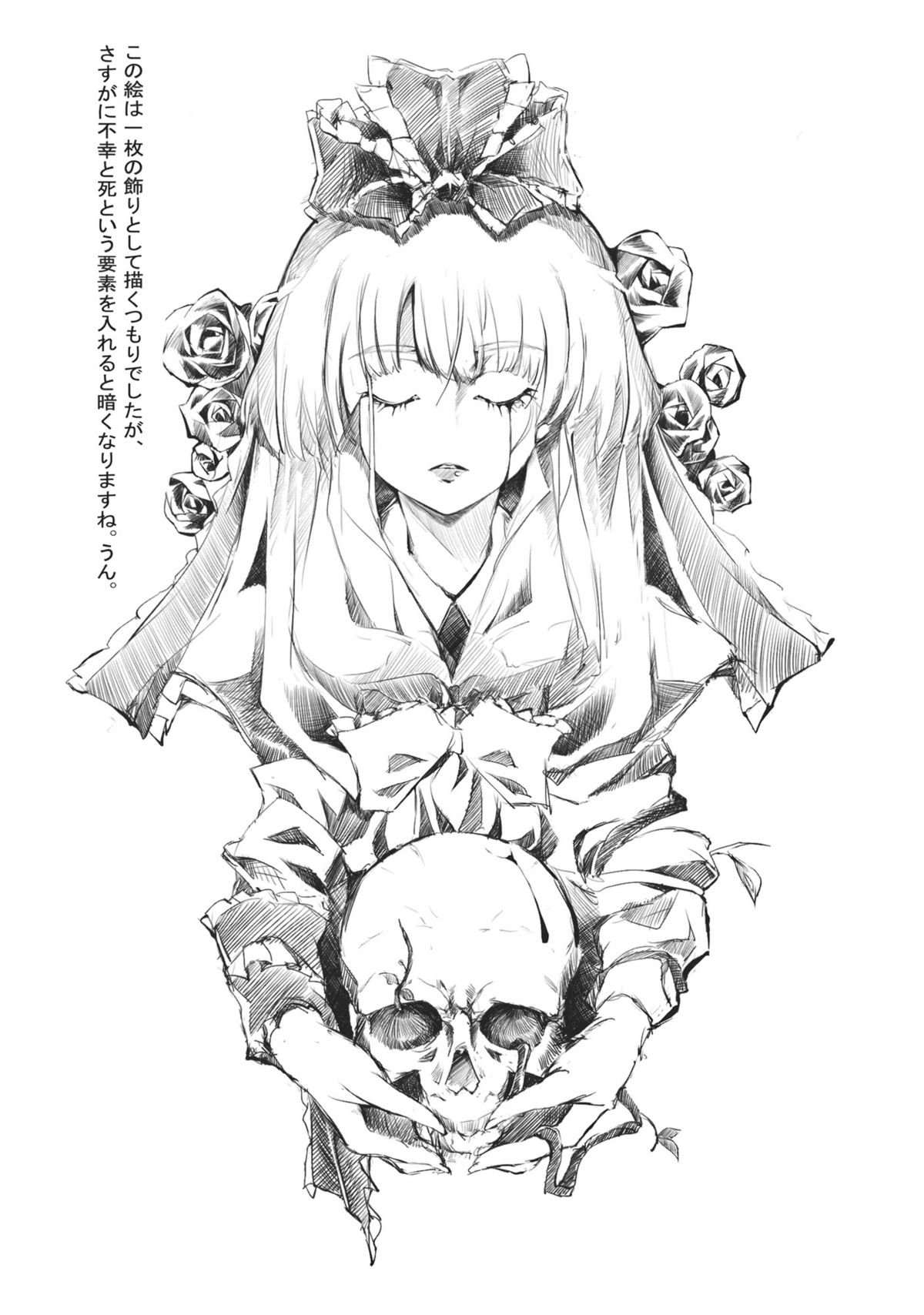 Borderline - Page 16