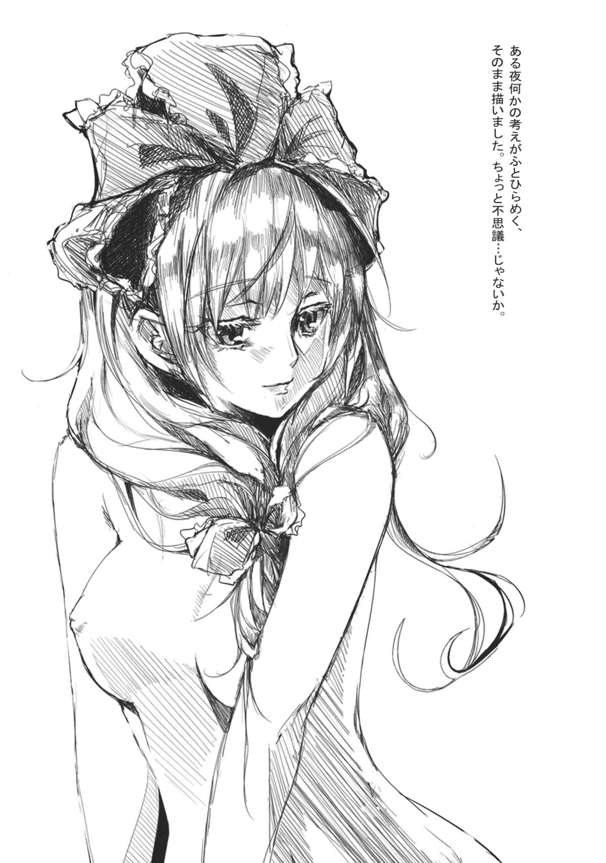 Borderline - Page 19