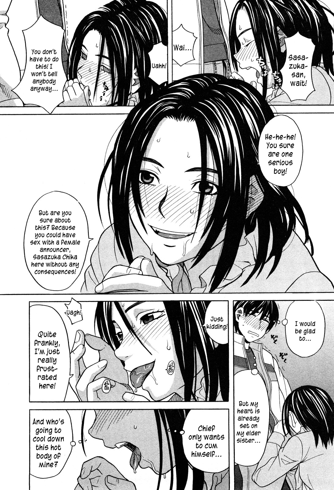Ane Ana Ch.1-3 - Page 21