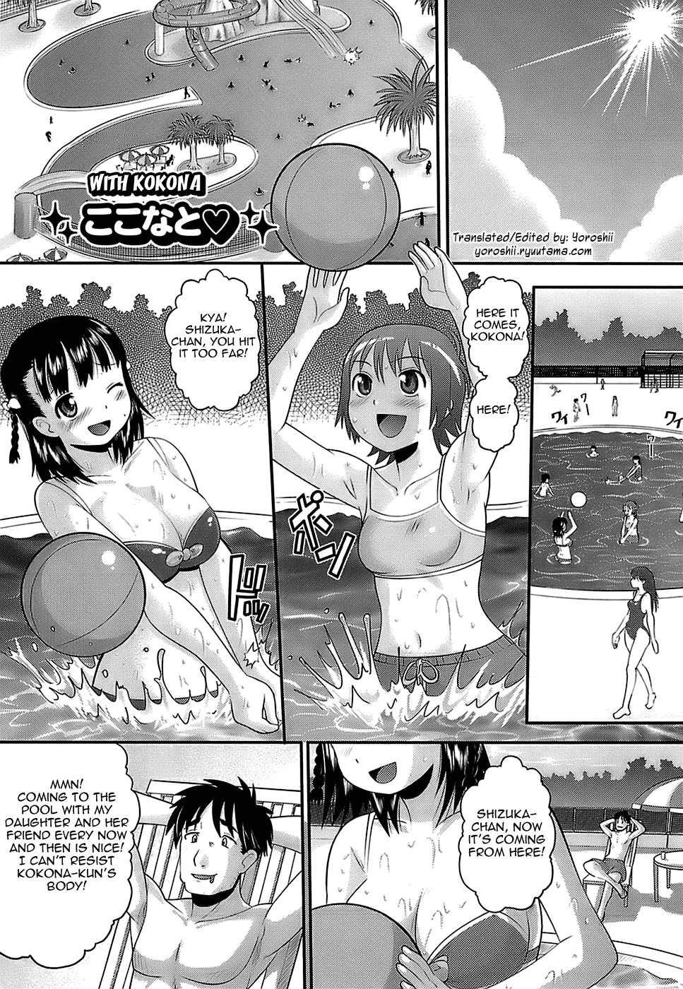 Eroi Neco Ch. 1-3 - Page 54
