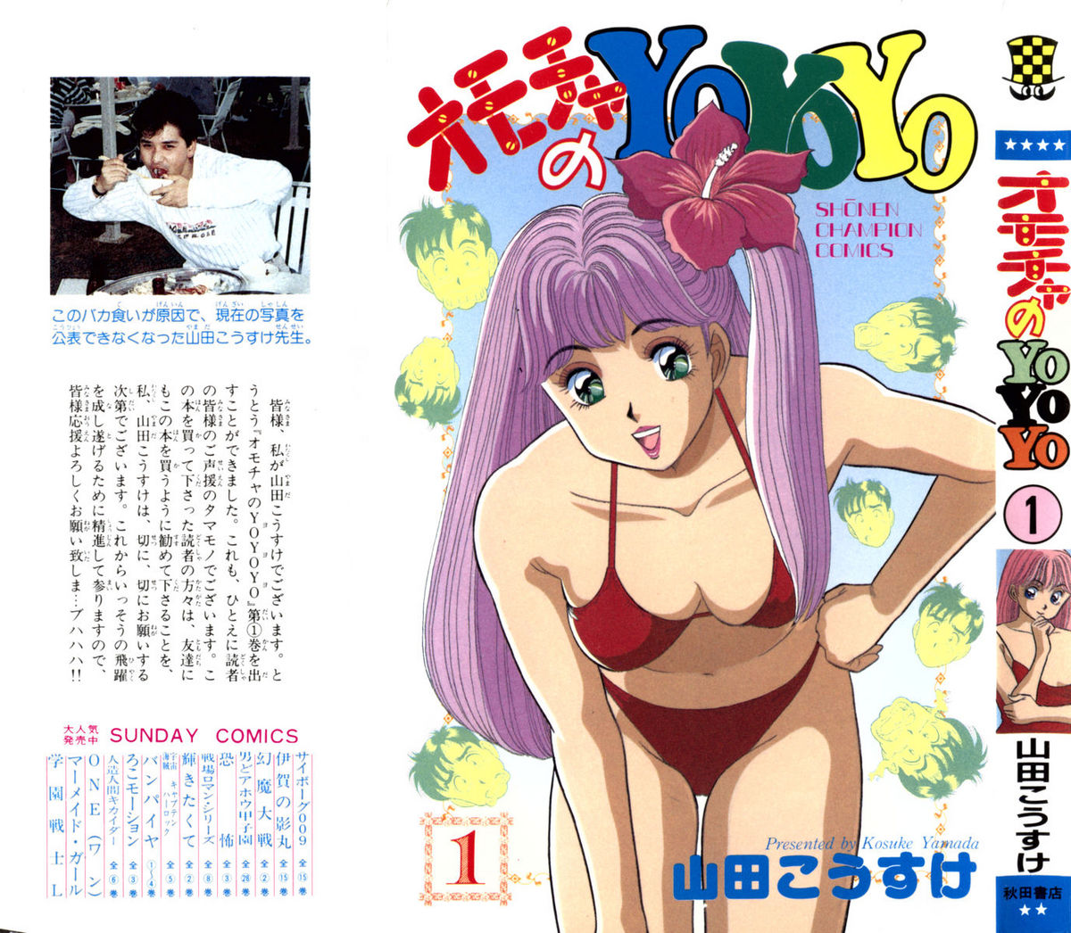 Preview page 1