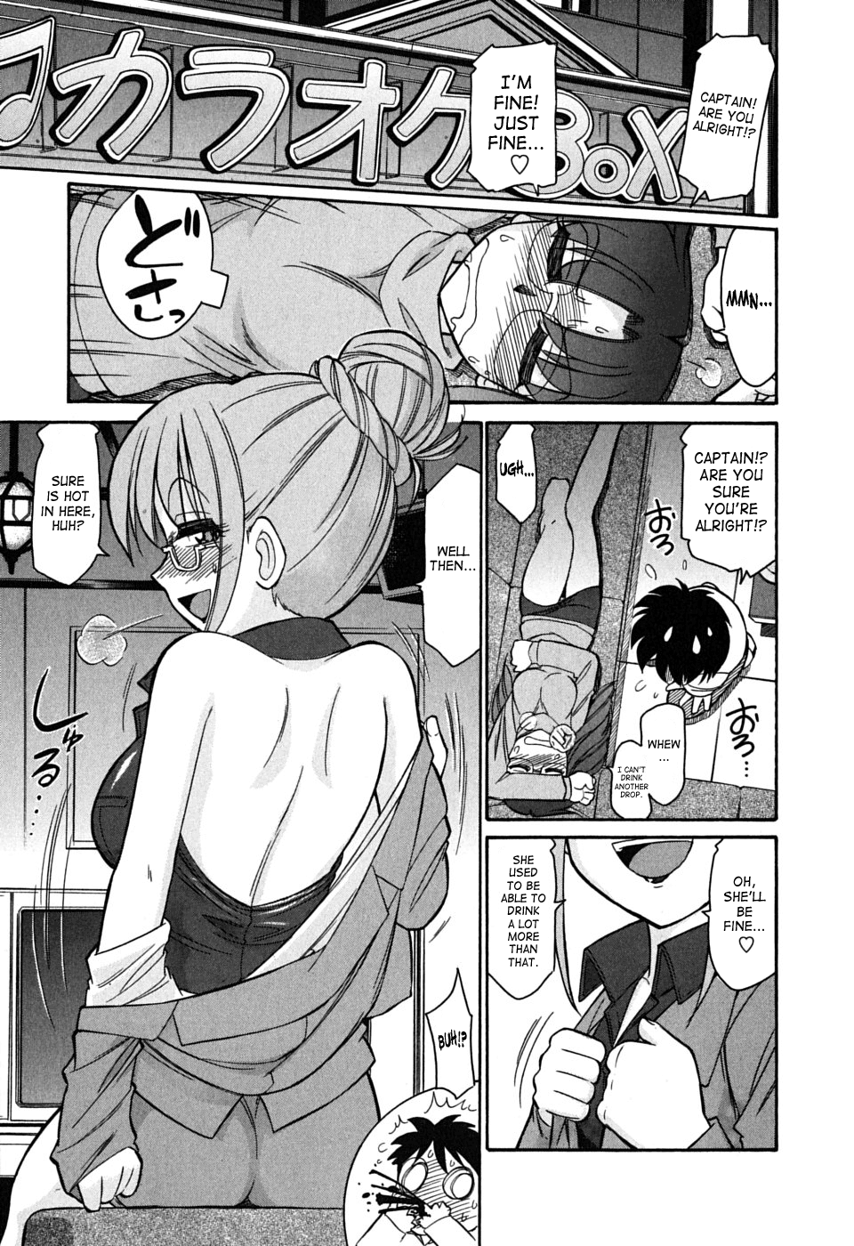 Cheers! 6 - Page 62