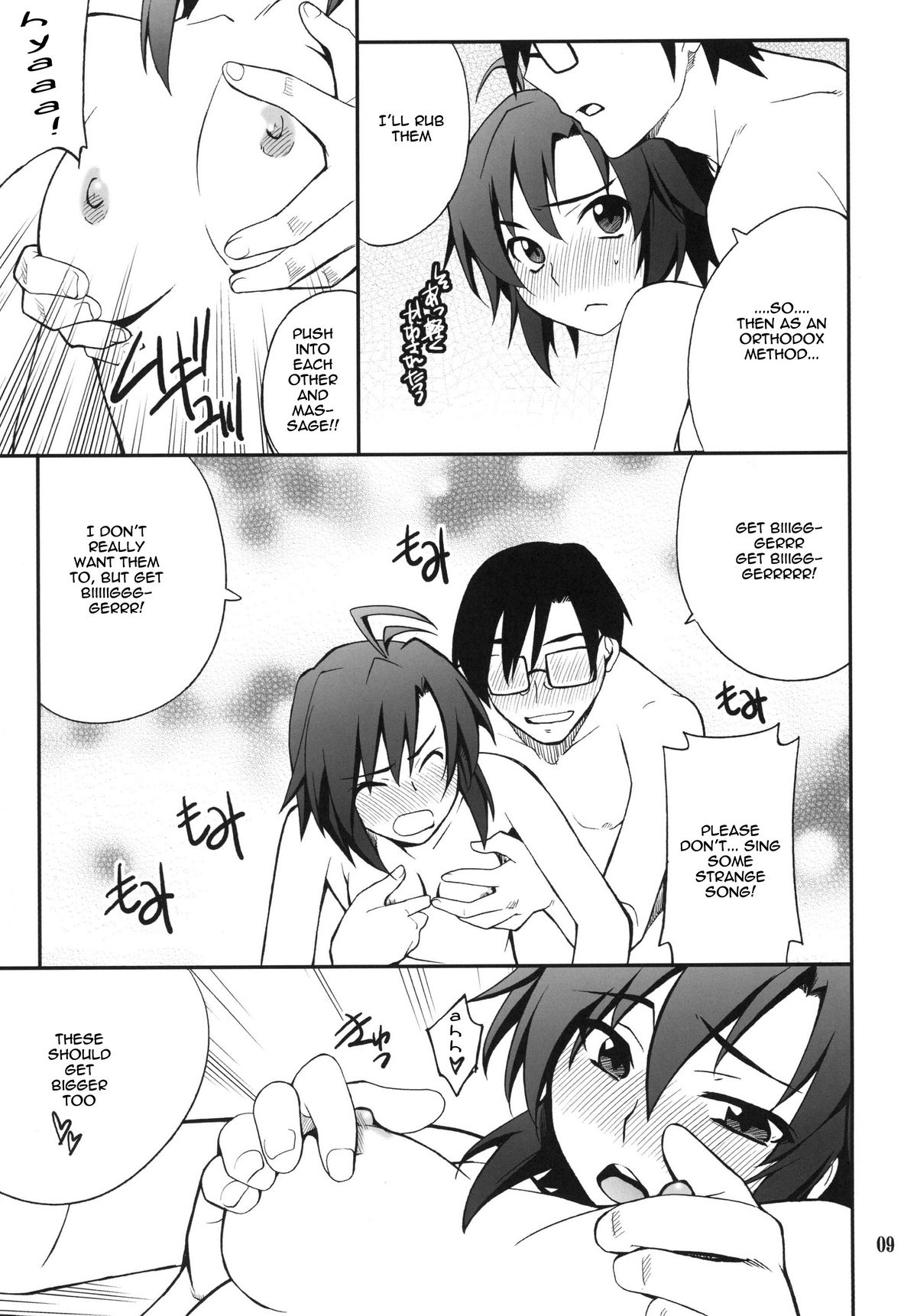 SMGO-02 Time Girl - Page 9