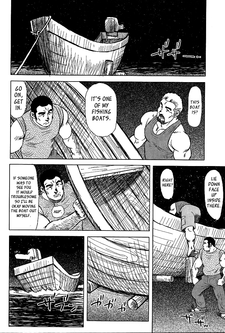 Otokotachi no Mahae - Page 69