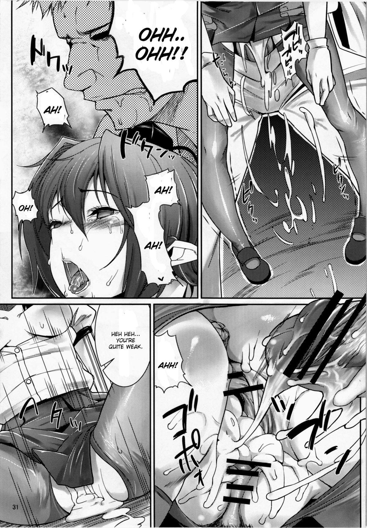 Neta wa Nakutomo Tane wa Aru. - Page 30