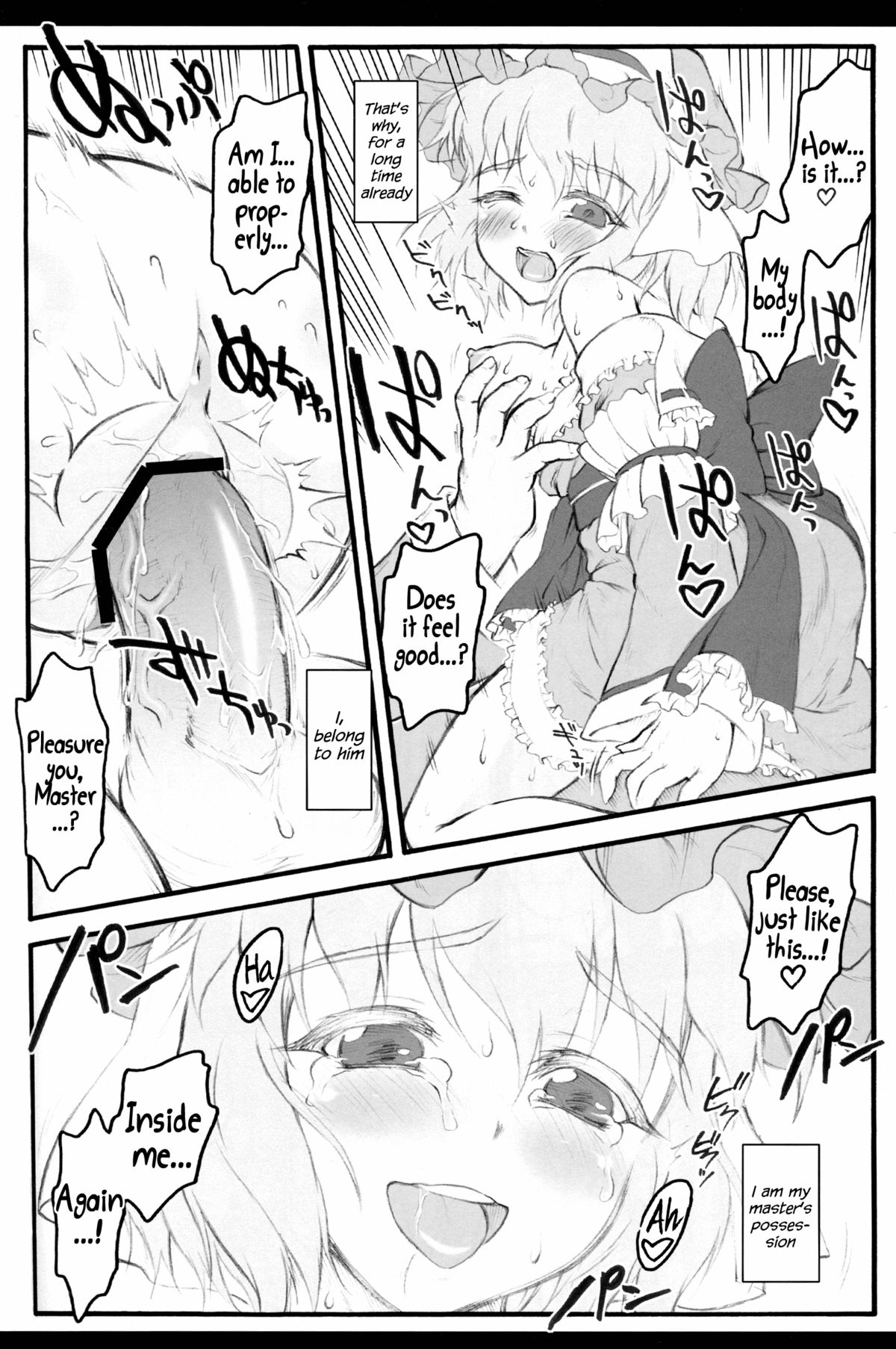 Yuyuko - Page 27
