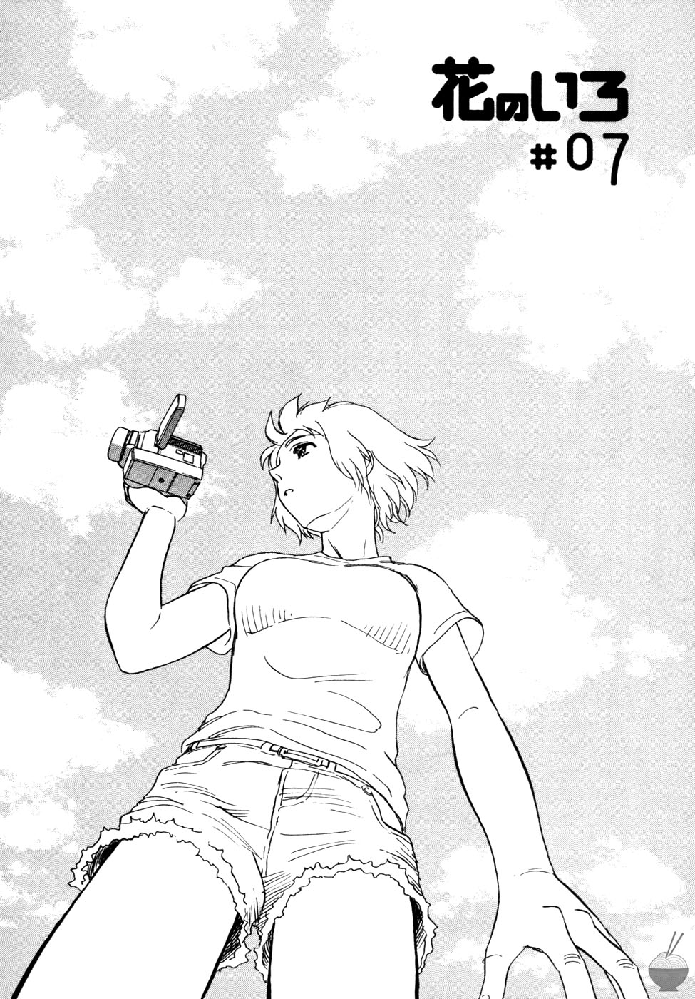 Hana no Iro Ch. 1-9 - Page 127
