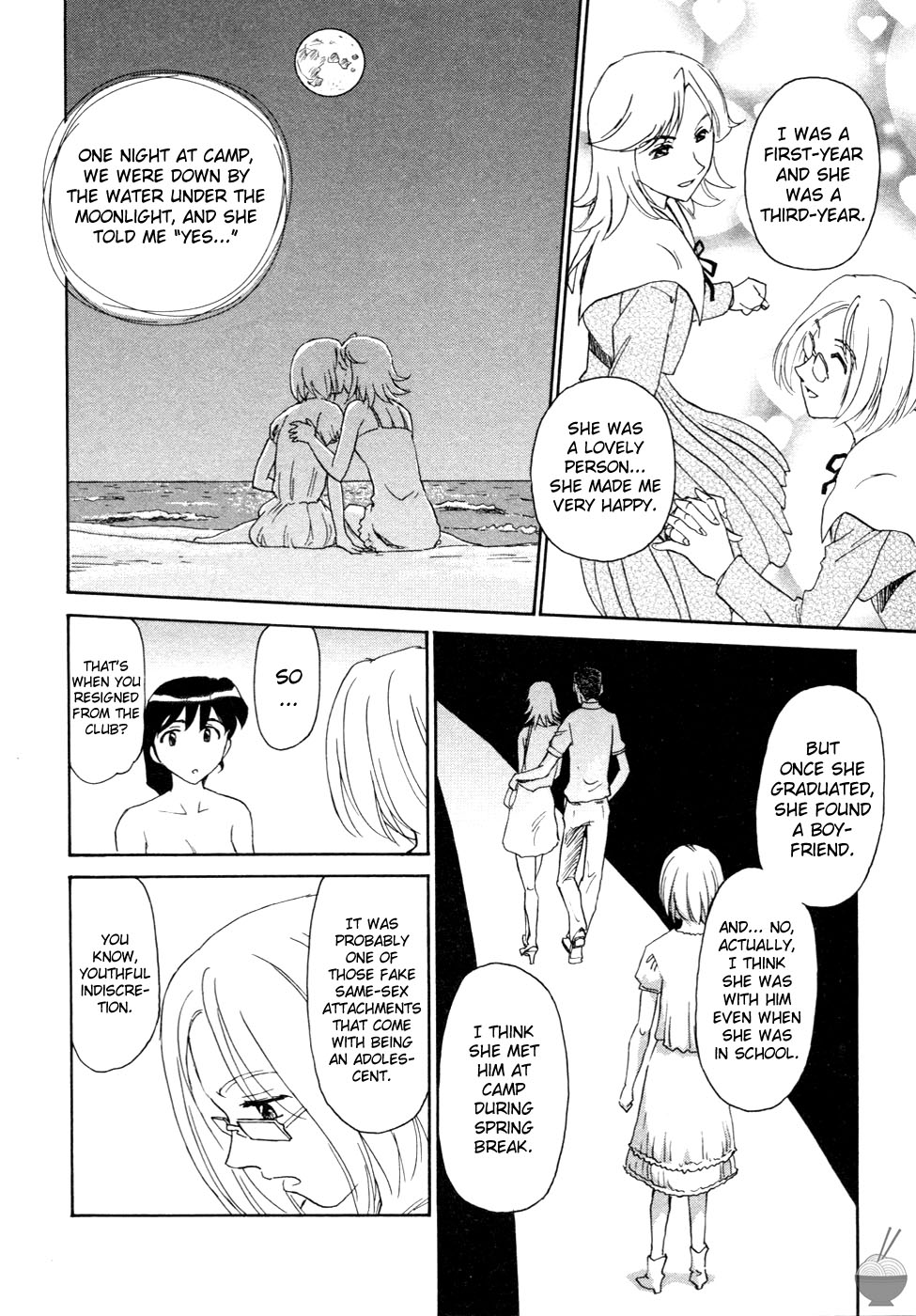 Hana no Iro Ch. 1-9 - Page 157