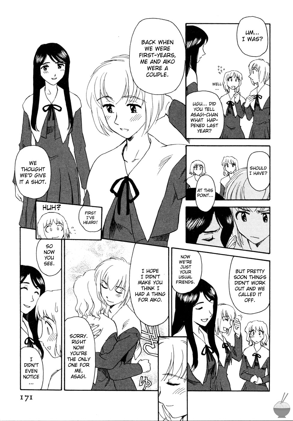 Hana no Iro Ch. 1-9 - Page 175