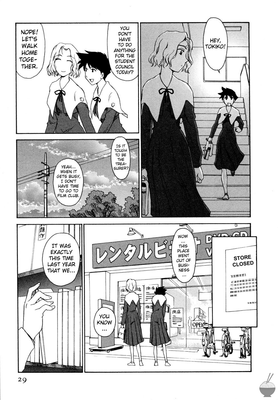 Hana no Iro Ch. 1-9 - Page 27