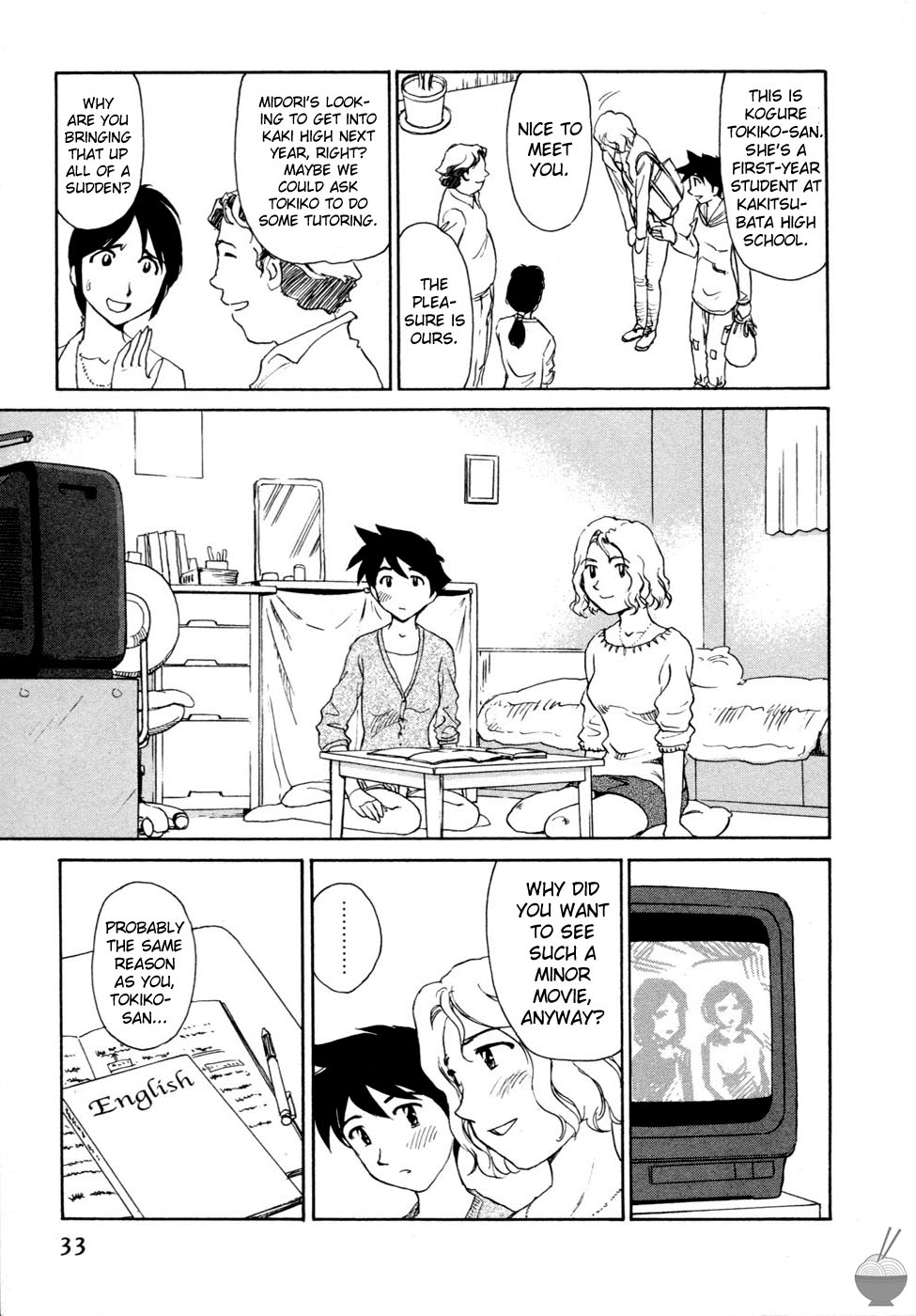 Hana no Iro Ch. 1-9 - Page 31