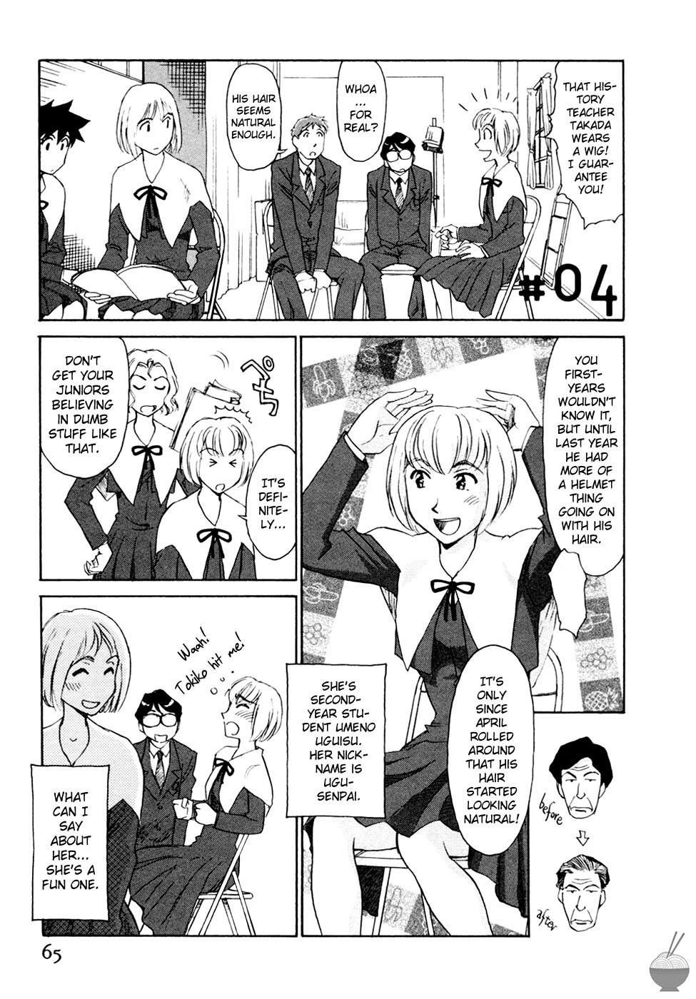 Hana no Iro Ch. 1-9 - Page 64