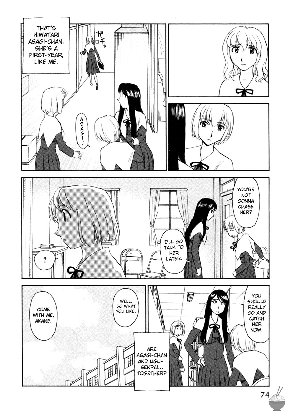 Hana no Iro Ch. 1-9 - Page 73