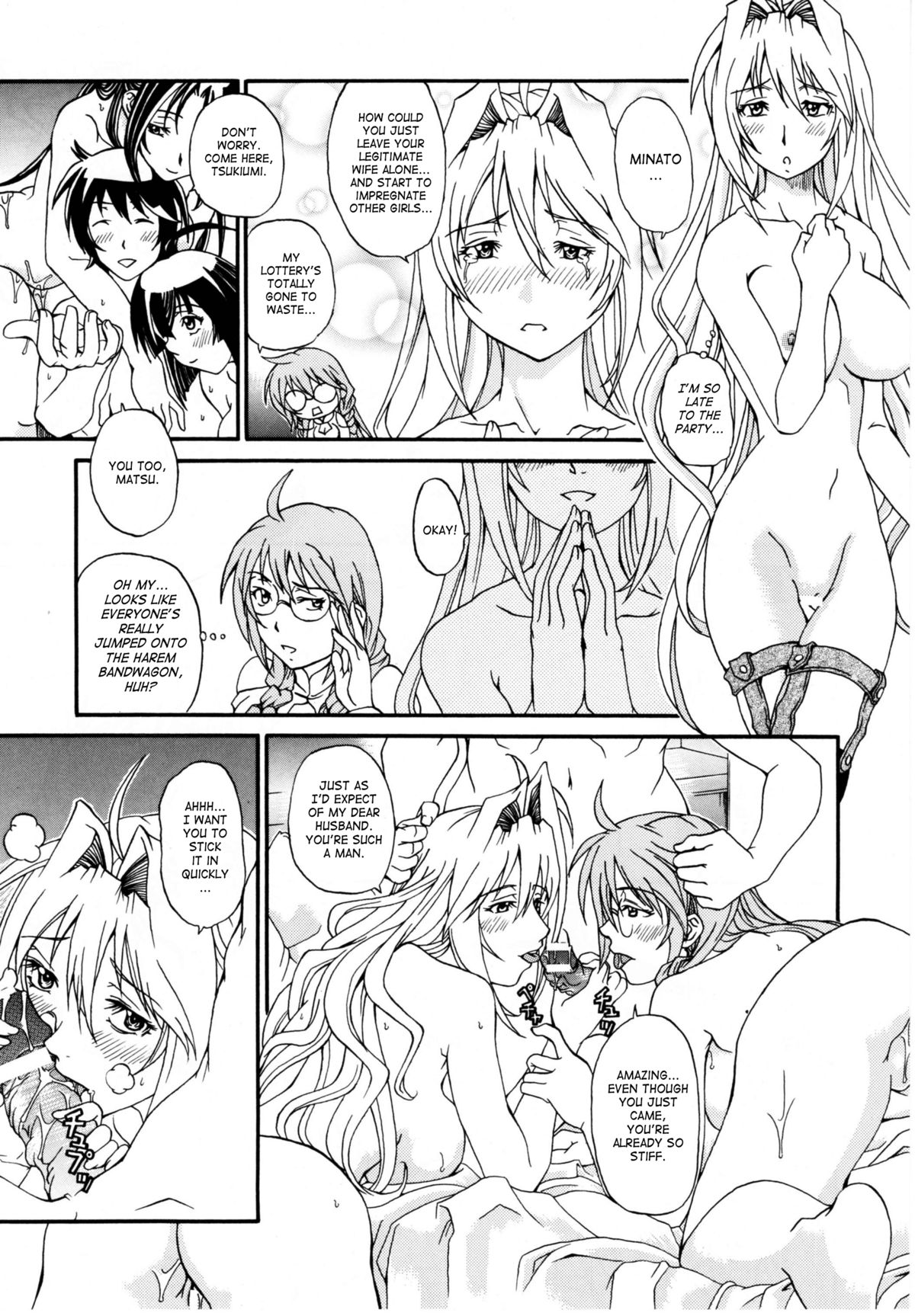Sekireipin Act 2 - Page 11