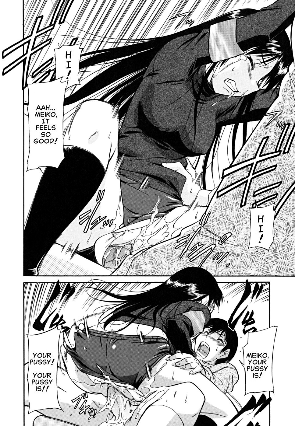 Inner Equal Bloomers - Page 18