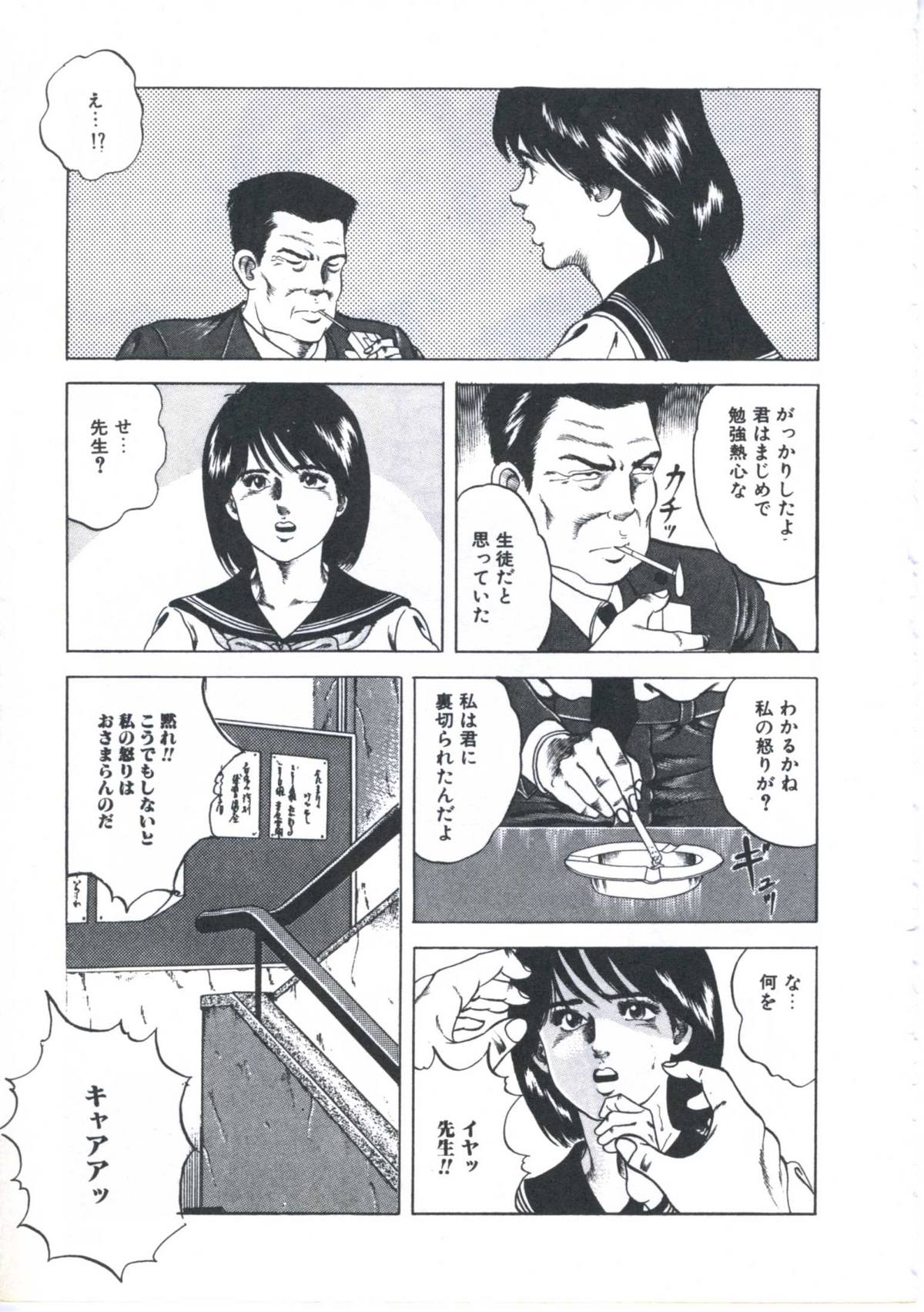 Kibun wa Shoujoiro - Page 107