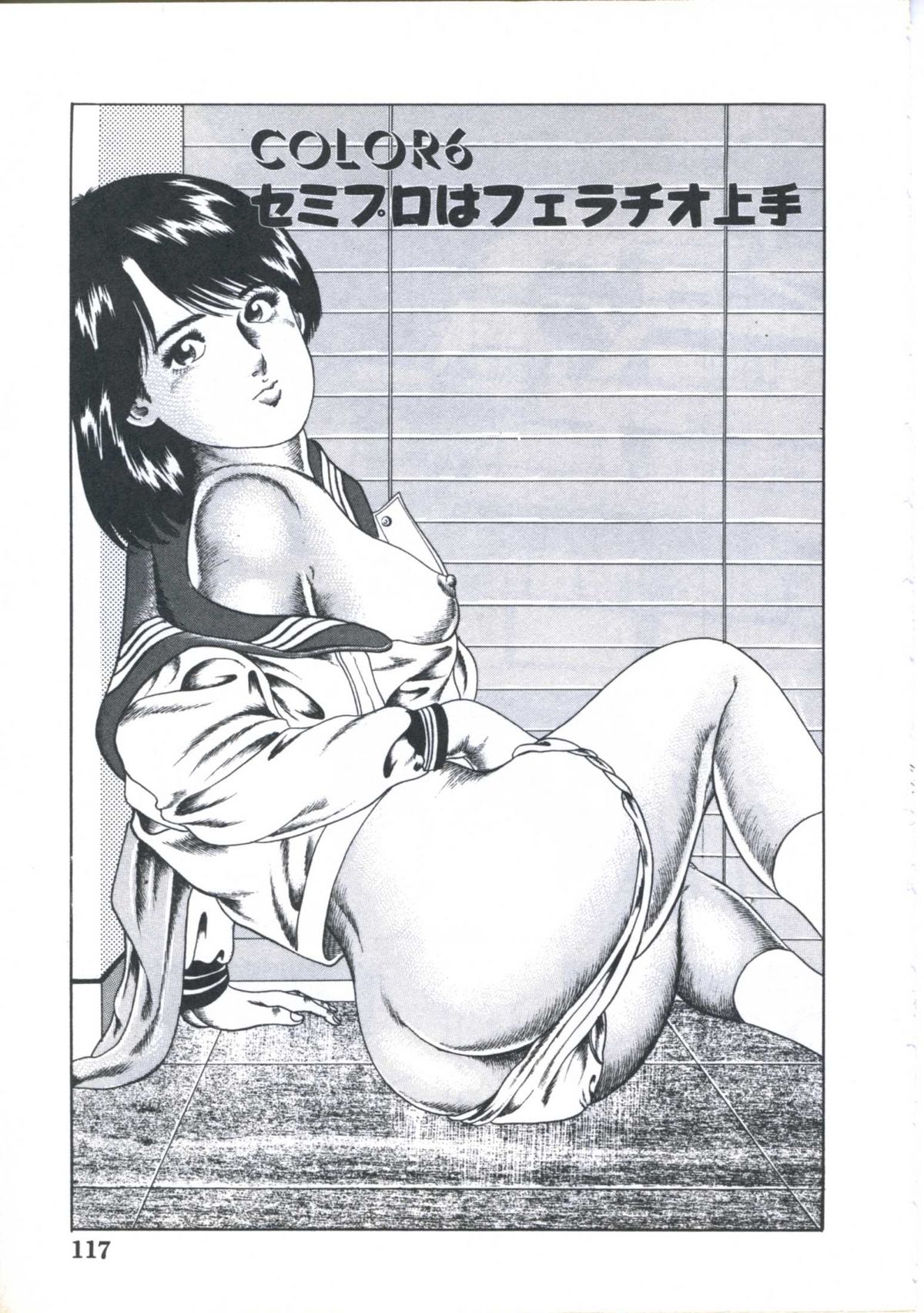 Kibun wa Shoujoiro - Page 119