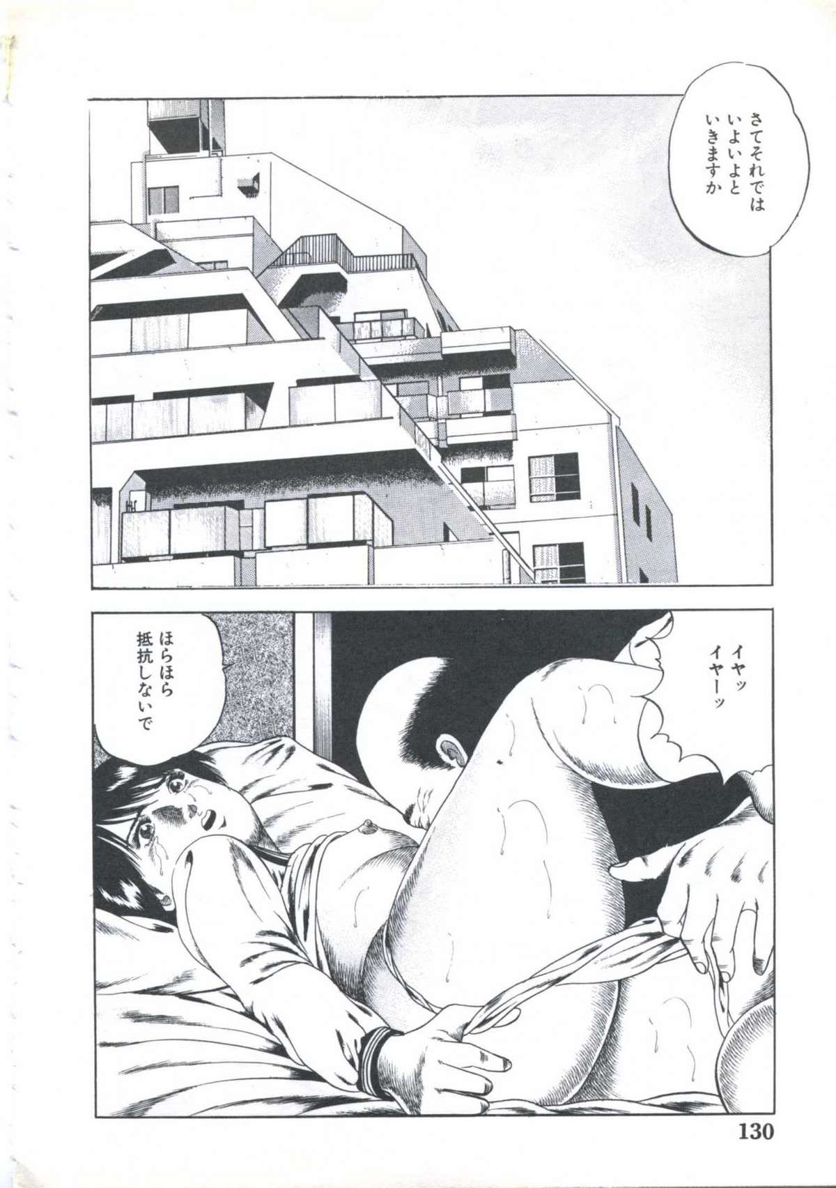 Kibun wa Shoujoiro - Page 132