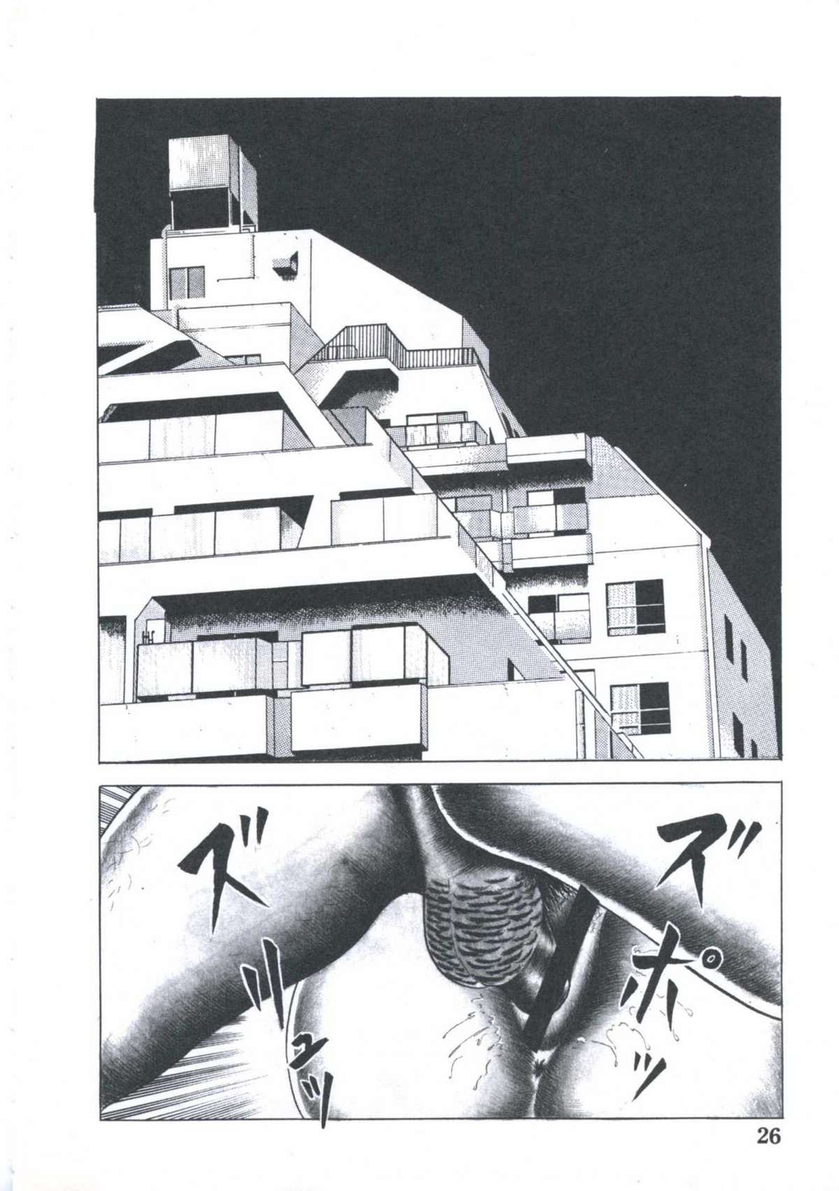 Kibun wa Shoujoiro - Page 28