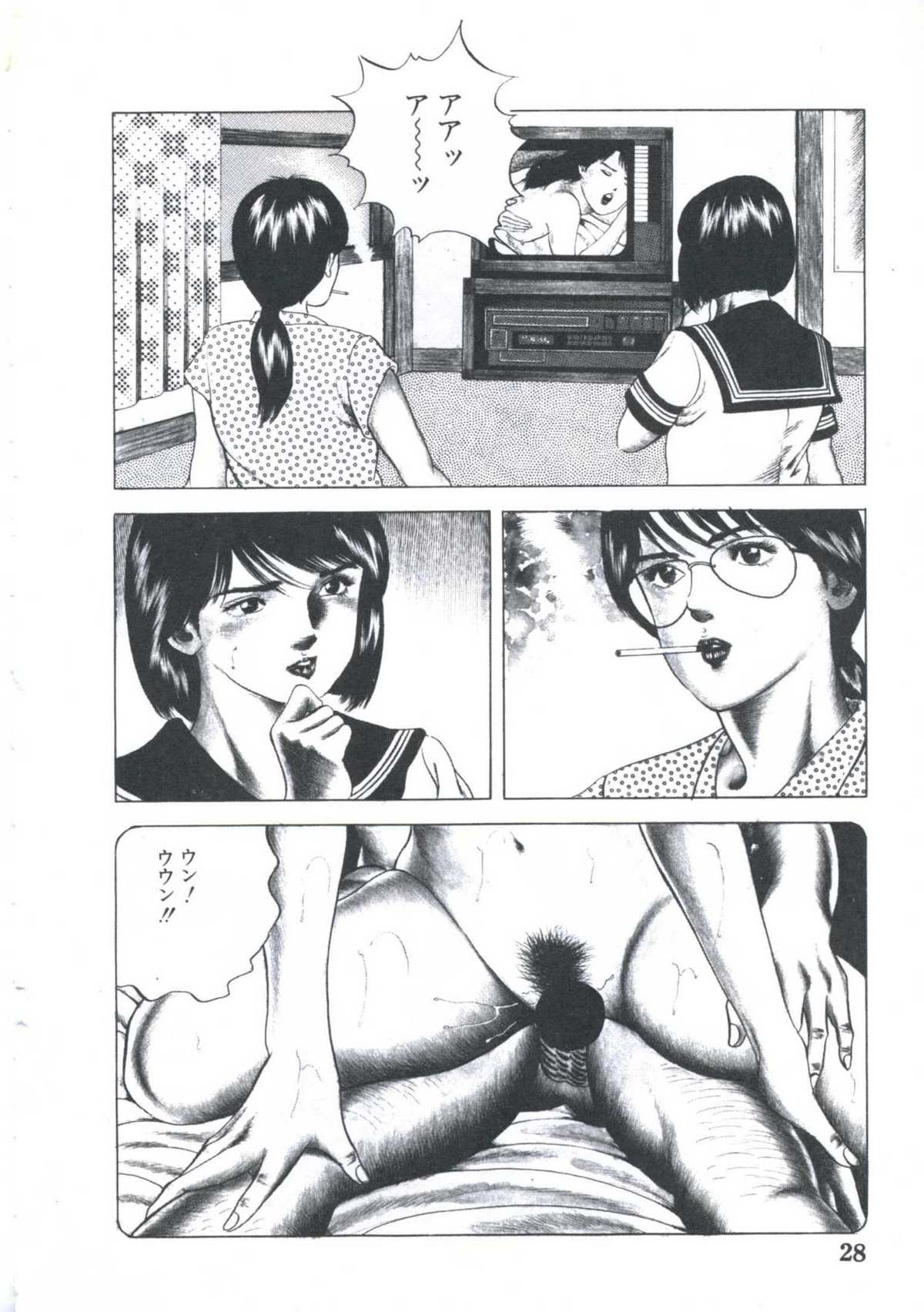 Kibun wa Shoujoiro - Page 30