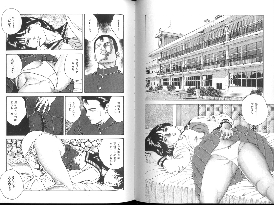 Yuuwaku Seven Chance - Page 38