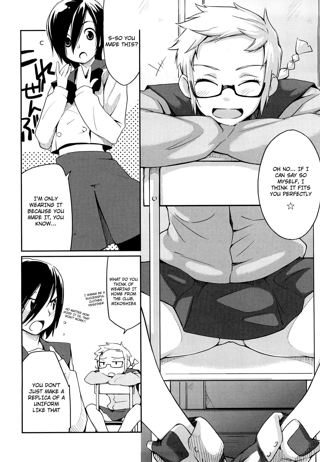Houkago Strawberry Vibe - After School Strawberry Dildo - Page 12