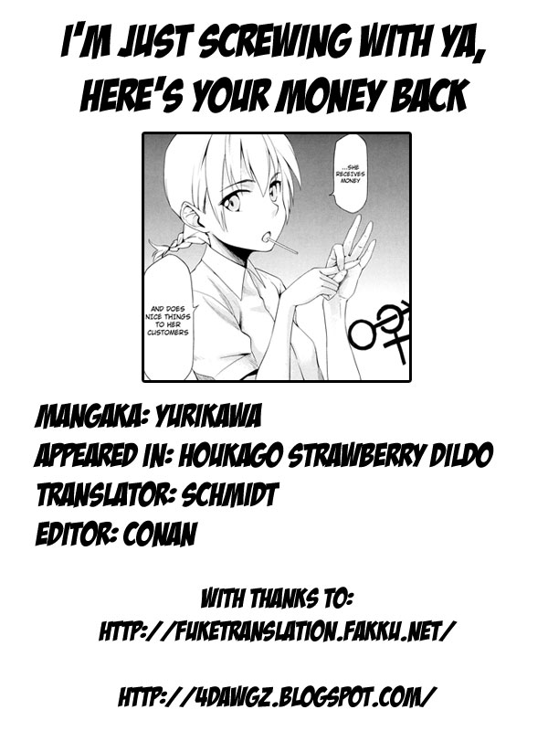 Houkago Strawberry Vibe - After School Strawberry Dildo - Page 205