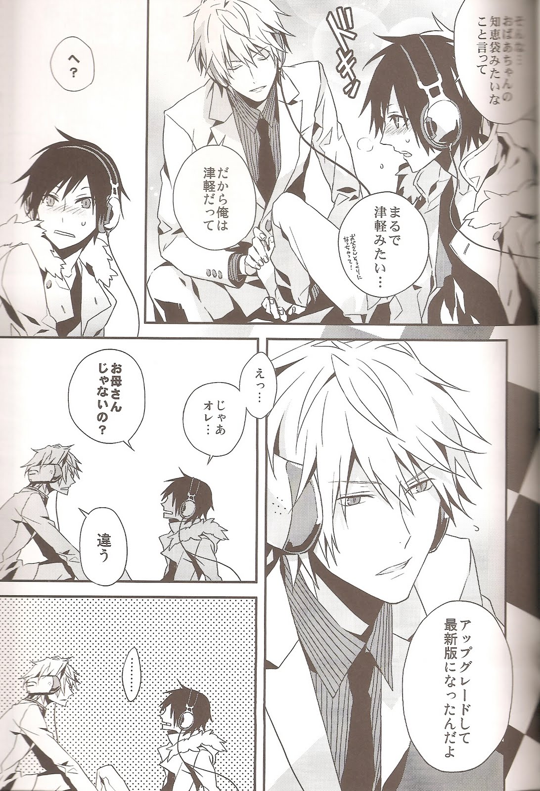 delilili!! - Page 15