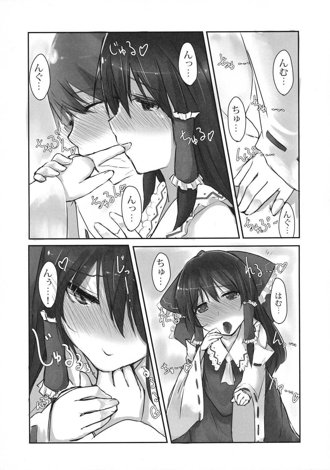 Murasaki ni Somaru - Page 32
