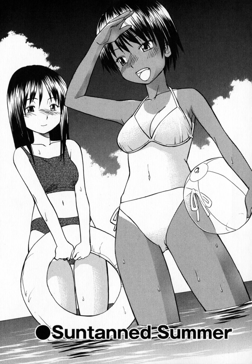 Seifuku Henai | Uniform Devotion - Page 122