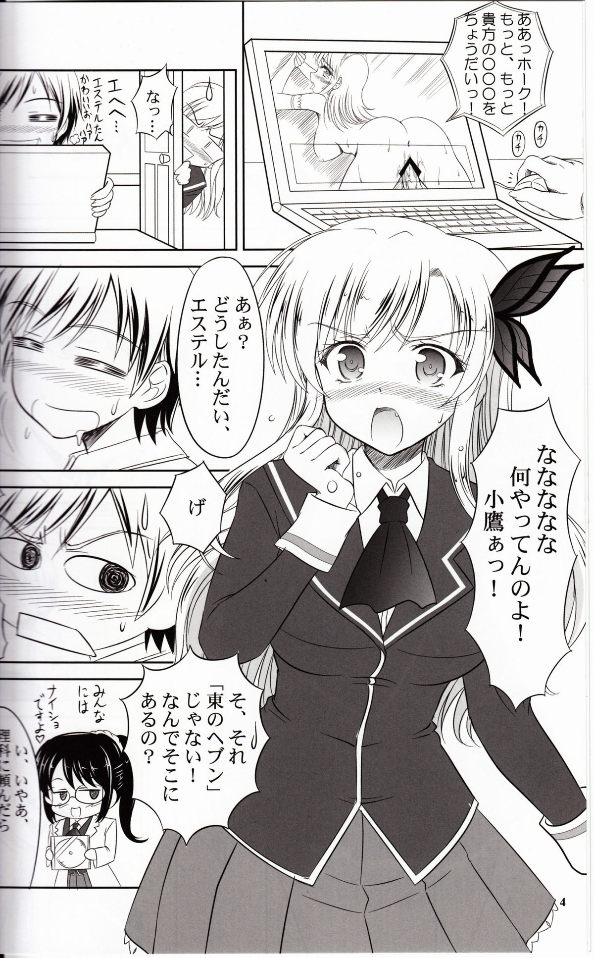 Preview page 3