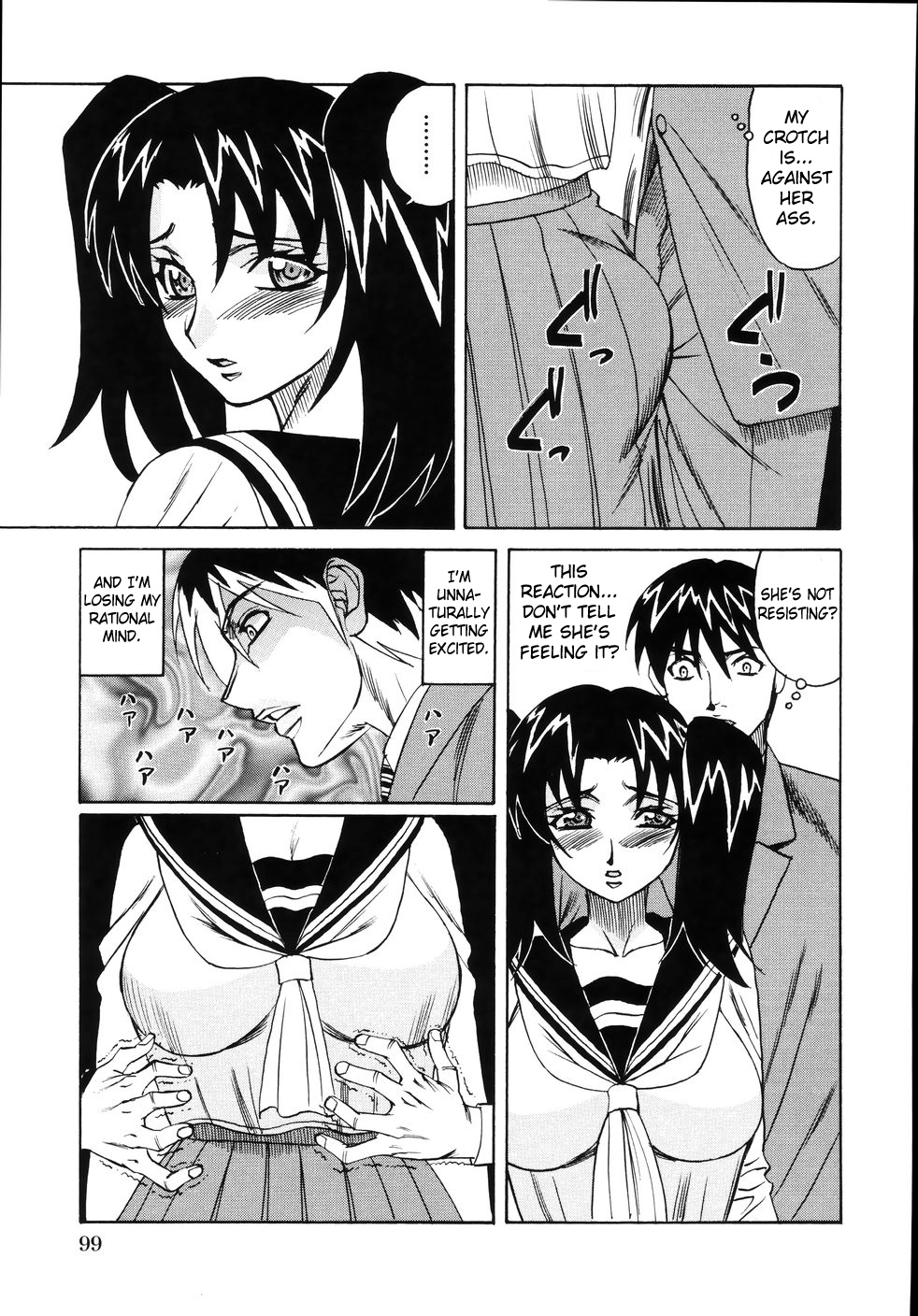Jukuniku Kanin Ch.04-07 - Page 45