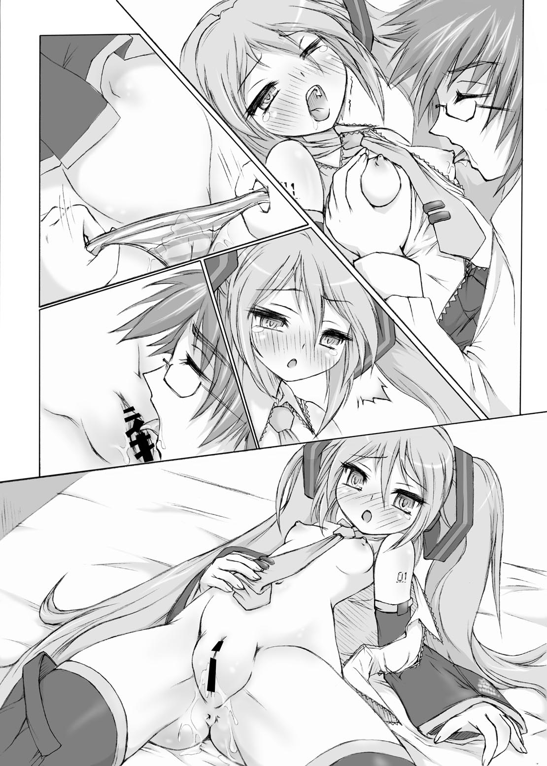 Kimi no Uta wo Kiiteta - Page 46