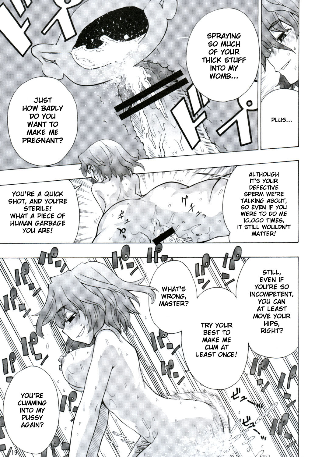 Era-soda ne! Yukarin! | High and Mighty! Yuukarin! - Page 18