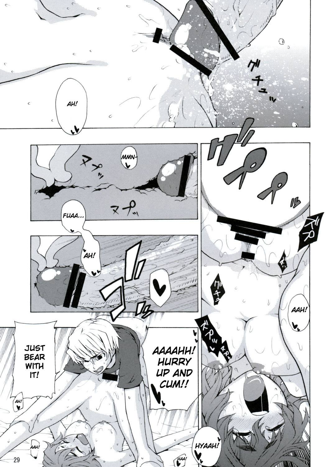 Era-soda ne! Yukarin! | High and Mighty! Yuukarin! - Page 28