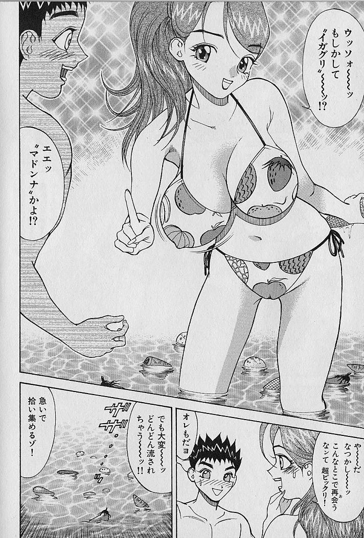 Adult-En 1 - Page 154
