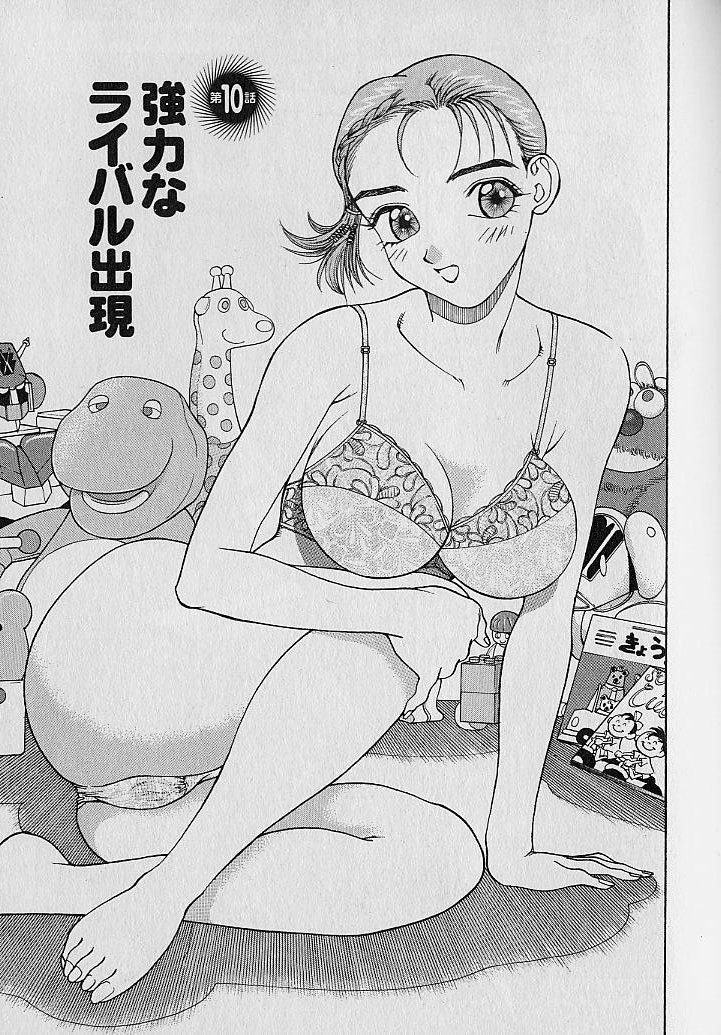 Adult-En 1 - Page 165